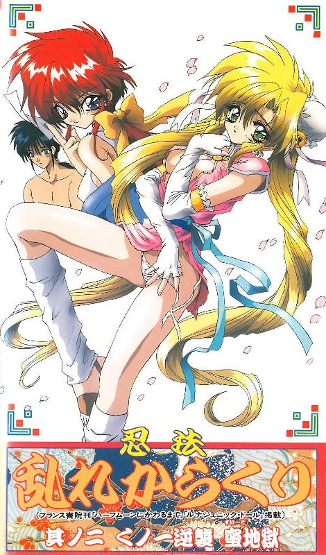 台灣本土av 男同事在我面前强插女領導