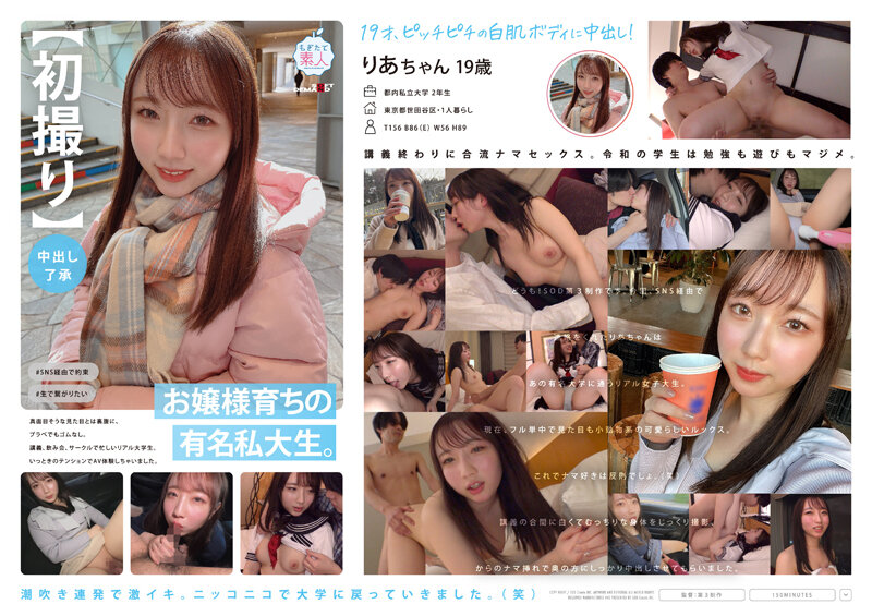 fc2ppv 2957863 怒涛の１２０分！！一週間限定 2980 3980 童顔 美乳 スレンダー新体操出身の軟体美少女。レディグラ使用後、電マと手マンでエッチでイキすぎて、虚ろな表情で最後に３連発の中出しの洗礼を受ける。 FC2PPV2957863