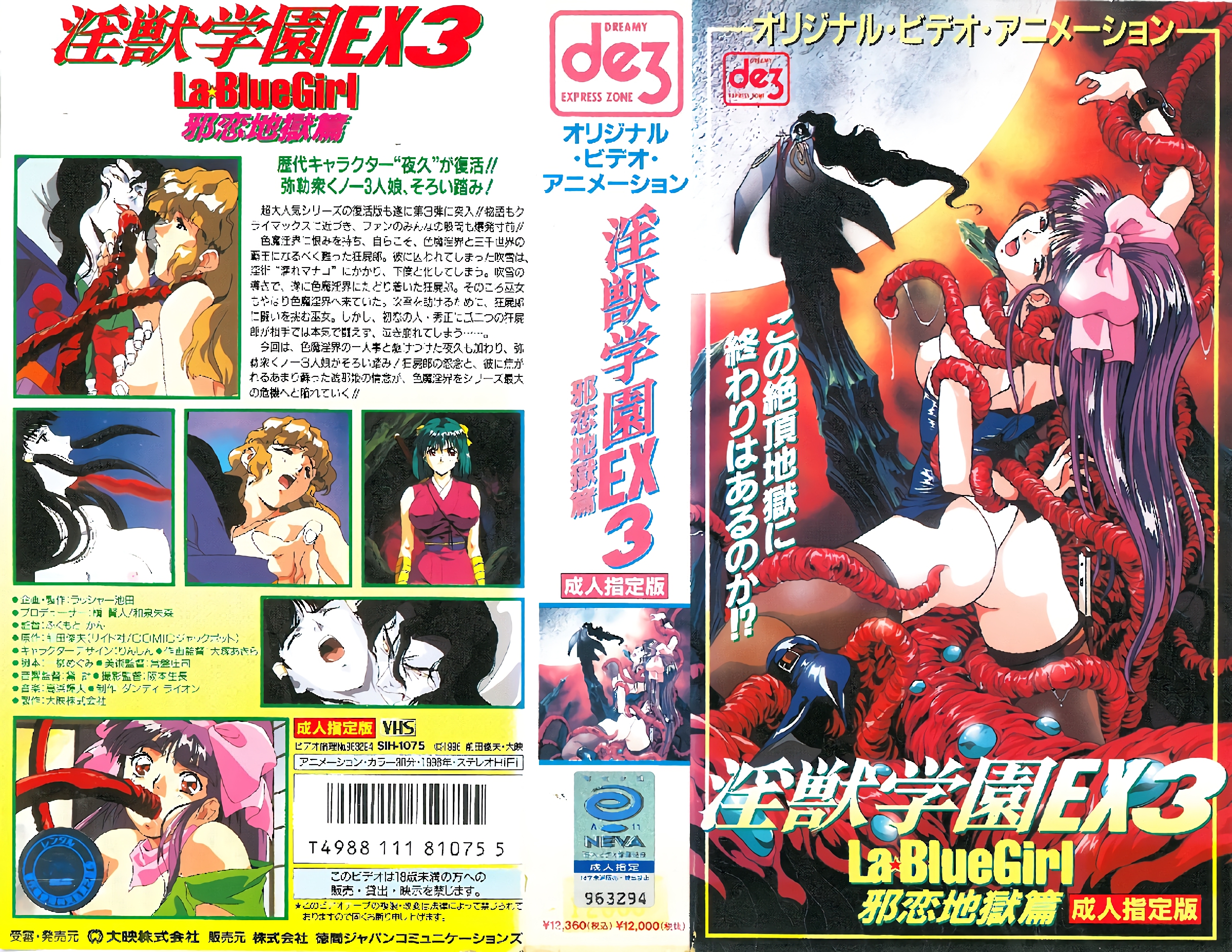 【06改2】白毛尤物的极致诱惑，让你欲罢不能！