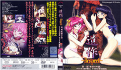 3D精灵女优Eluf的淫荡欲望 高清无码激情演绎