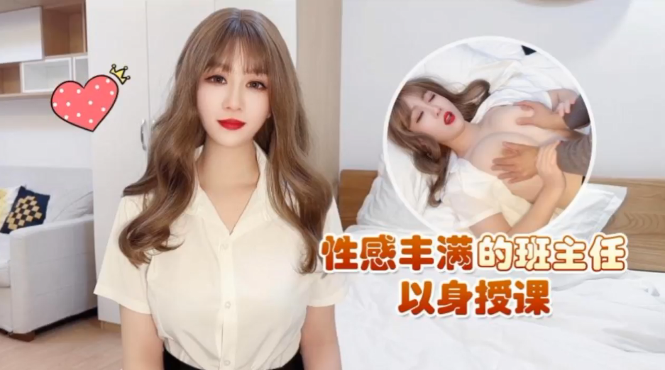 私密特拍 巨乳女神实久留与桃瀬角色扮演诱惑摄影会 KAMEF066