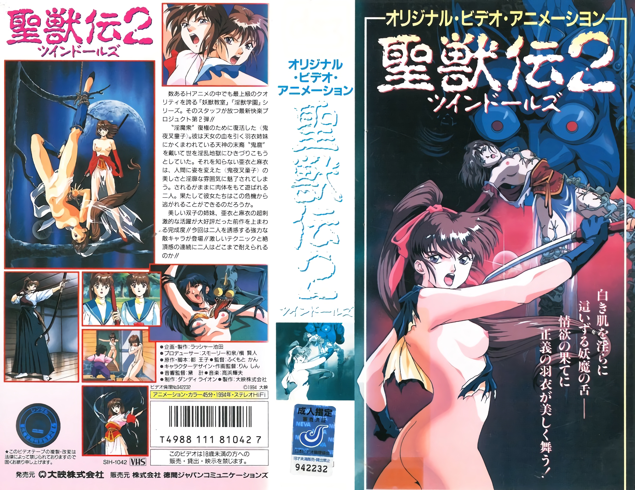 台灣帥哥老婆懷孕了和漂亮小姨子在地上啪啪