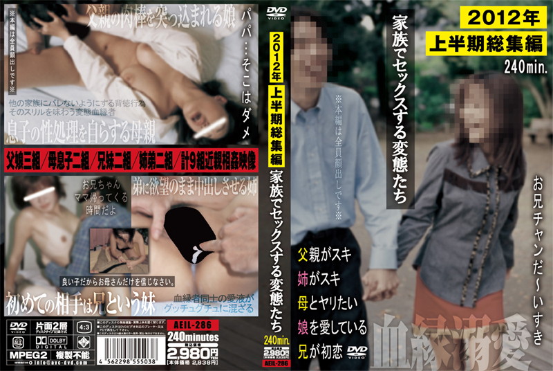 IPZZ672 两上司温泉轮奸绝伦内射 骚货整夜高潮沦陷