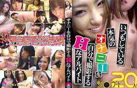 【无码】吞精是理所当然的超M女 东云司 10musume03102301