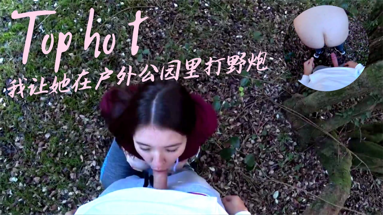 【全裸露脸】被四个男人肆意侵犯的可爱变态姐姐 kuzu