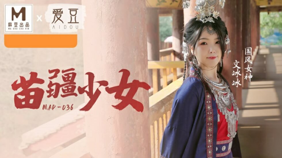 糖心vlog 邻居妹妹进错房其实是计划好的 诺诺