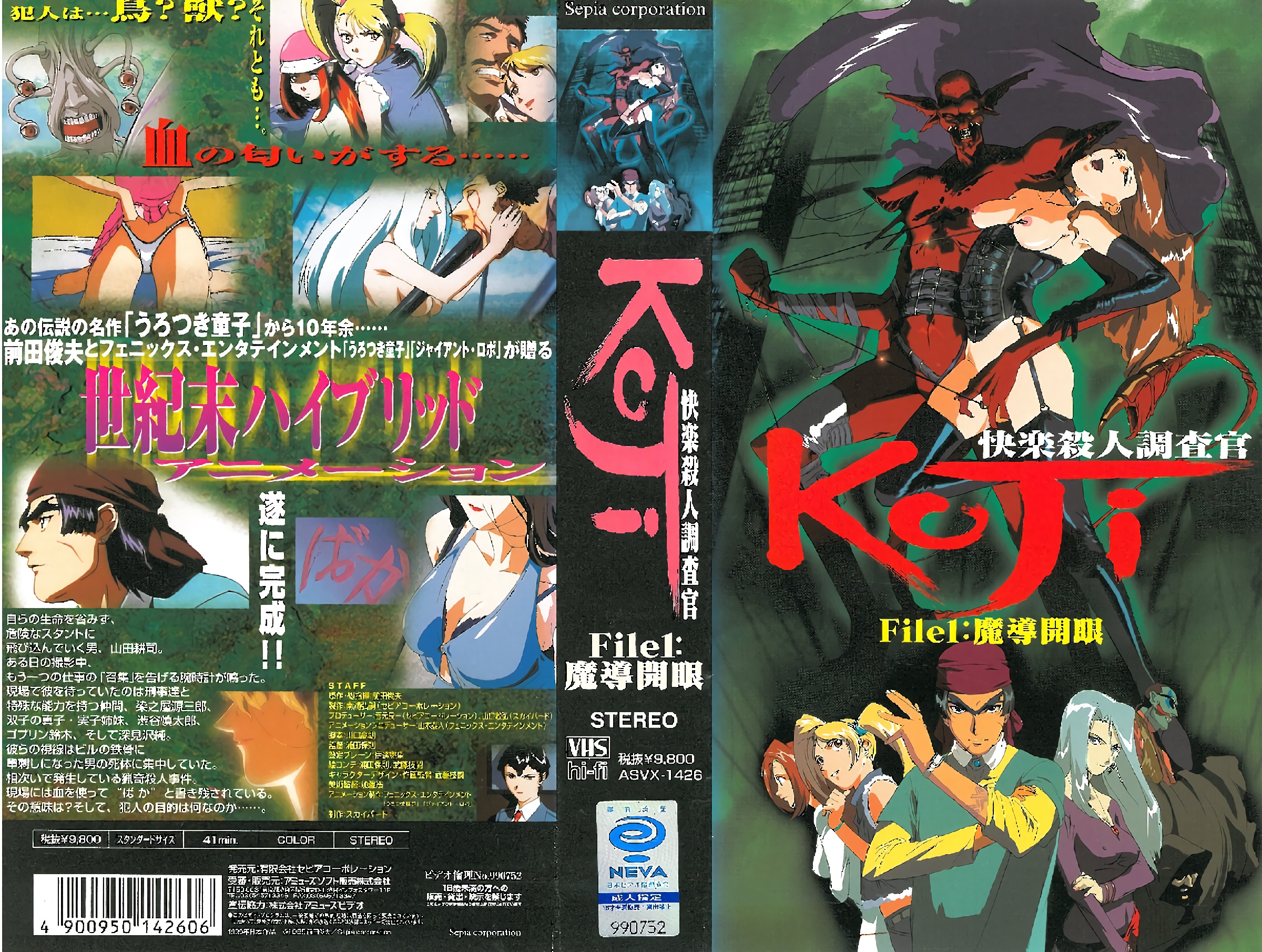 G奶金发黑辣妹竟是咖啡厅老板娘！用淫荡小穴榨干客人精液 污言秽语不断 FOCS281