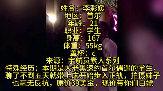 台灣約啪女主播在外當女友床上當母狗與鐵粉玩穴啪啪