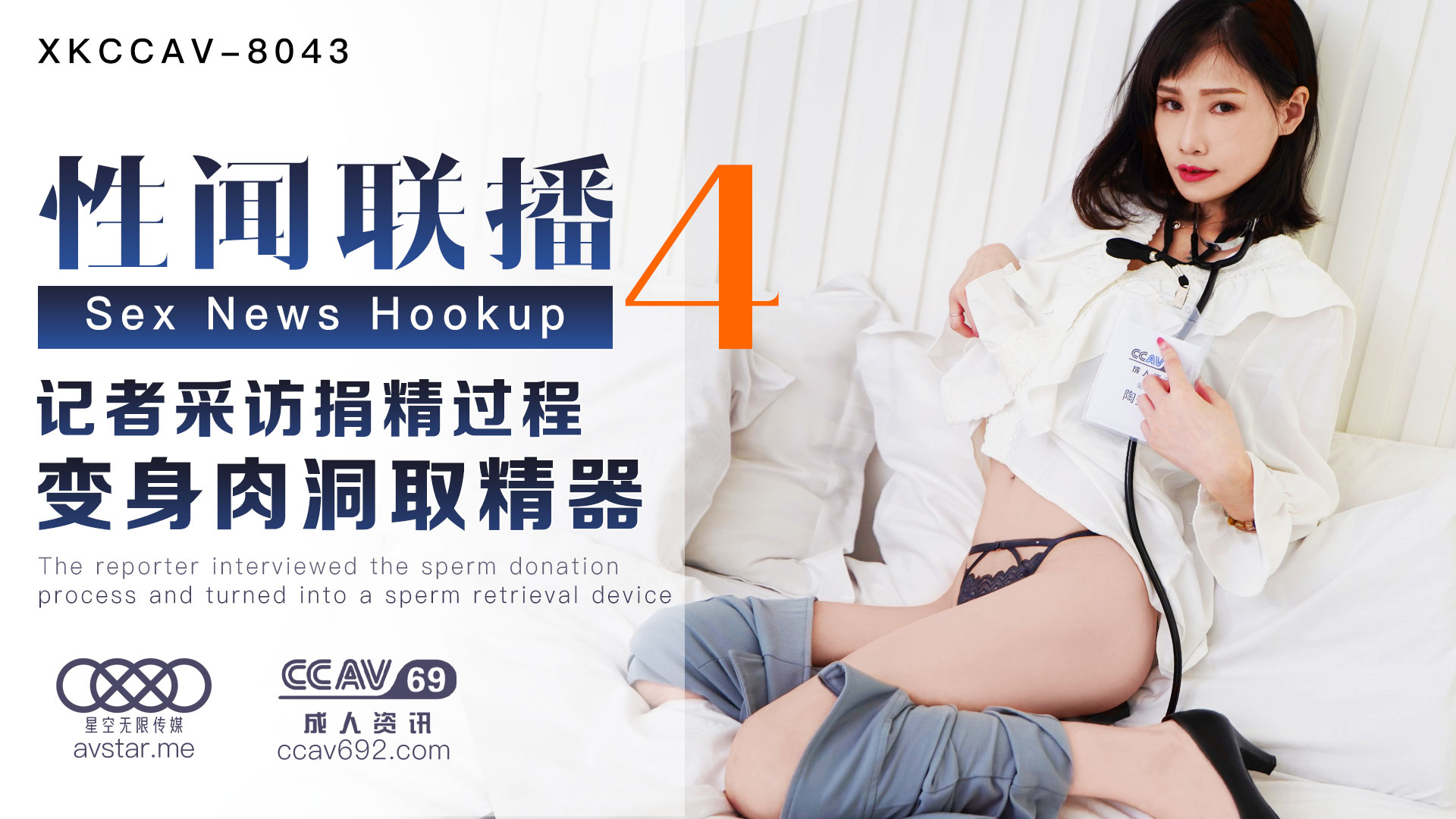 新作 [有碼] [HD 4.9G] [双字] CAWD893 害羞短髮女孩，一笑就高潮！敏感早洩、瞬間高潮的抖M萌妹 當真沙羅 kawaii 新人登場