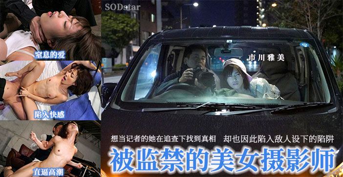 「庵姬花」 挑逗義妹 喔？一直搖著奶？「挑逗」L罩杯的破壞力！！ JUR185