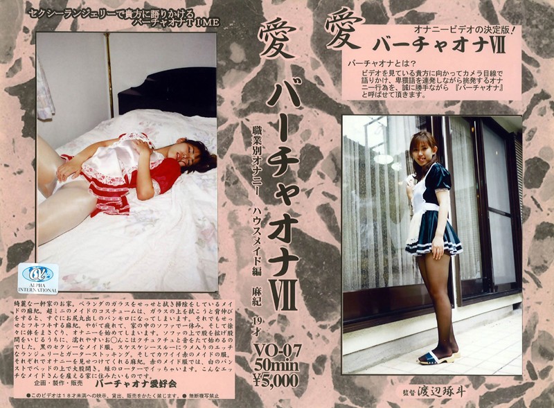 赖本诗织 禁忌激情 岳母身体诱惑，单独一周心灵背叛尽情犯错 VENX334