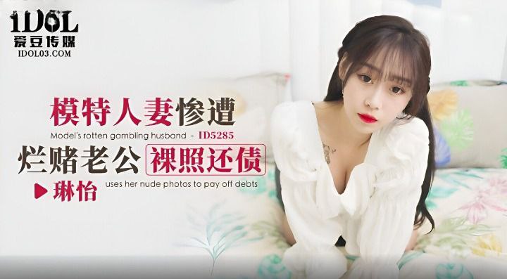 可爱白袜萝莉有点害羞，只能用力内射了