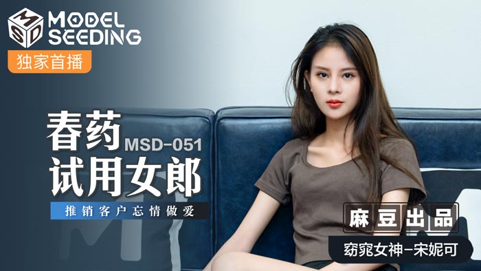 新作 [有碼] [HD 6.8G] [双字] ADN730 人妻上司穿著緊身短裙凸顯豐滿下半身，完全不知道自己在誘惑大家 流川春香