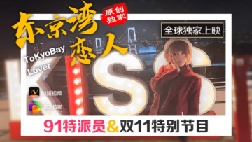 极品网红女神透明内裤诱惑 高跟丝袜制服爆操到高潮