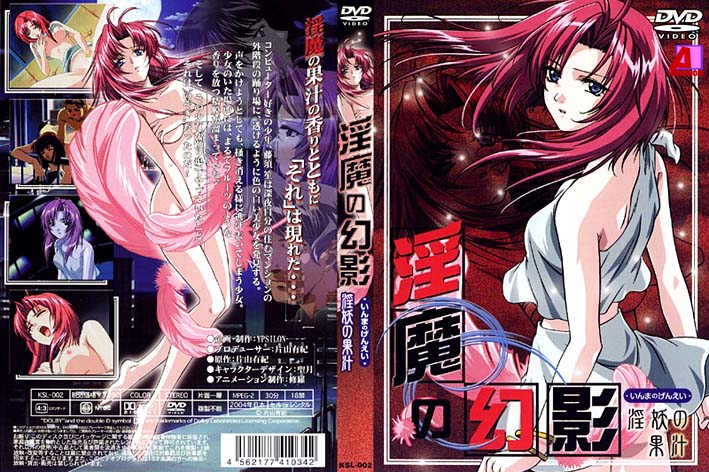 03年双马尾眼镜娘卡哇伊妹子被内射后哭了好可怜，得去给她买药，大长腿美少女 JK制服微露脸 夹子音刺激娇喘