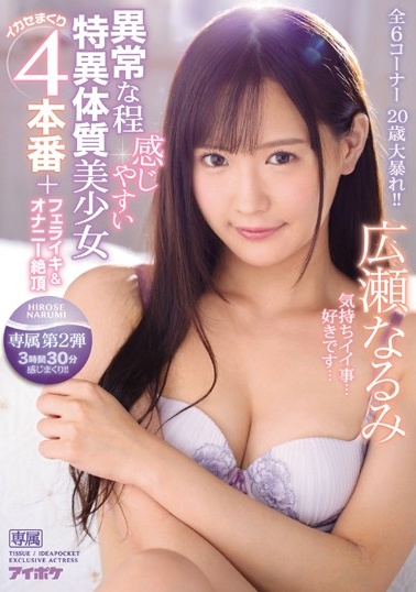 大奶学妹周末背着男友偷吃巨屌大肉棒