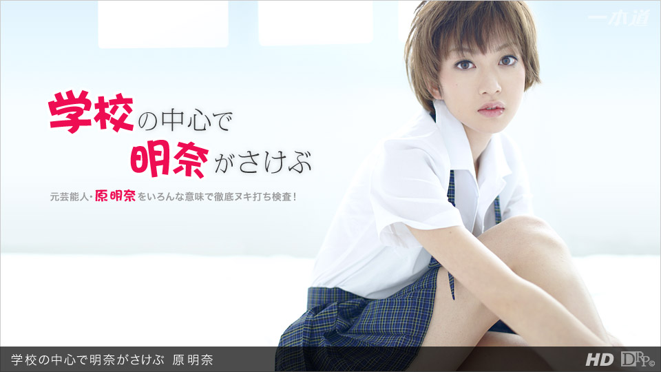 SUJI295 光天化日之下被巨根爆操到怀孕！清纯少女的子宫被灌满白浊精液