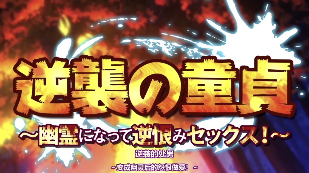 [无码破解]MVG142 拥有搞笑表情的天才偶像！面部崩溃和搞笑表情高潮 宇佐美魅音