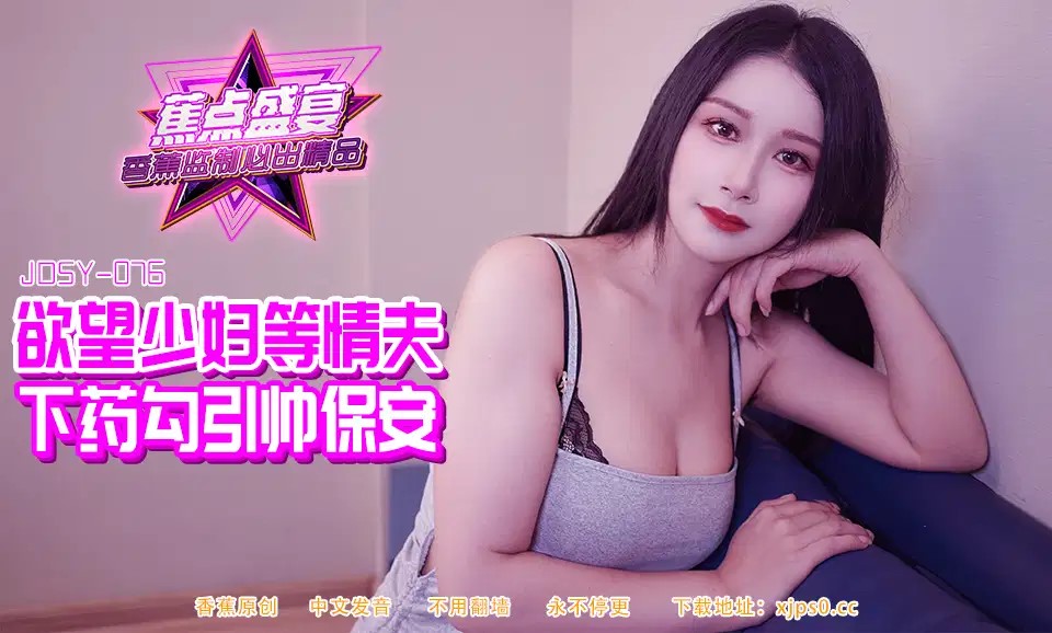 【国产精品】清華大學外文系臀後健身教練「Ellie」OF劇情私拍「有射很多嗎」想幫課長生很多小寶寶 [22:03]