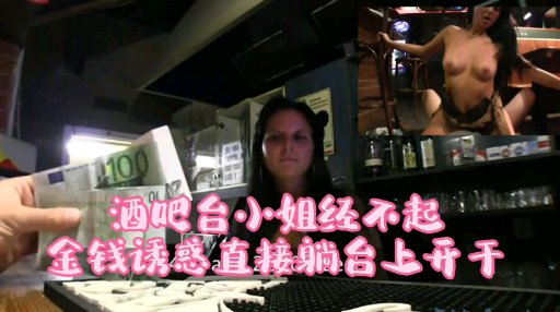 BLK624 本该被女友喝下的媚药被她姐姐误服