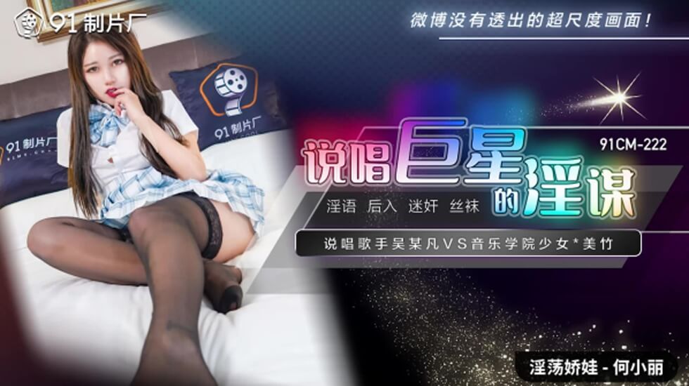 极品探花约啪 热裤黑衣大长腿 A片