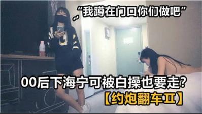 娜娜捆绑束缚AV棒 尿失禁高速抽插狂颤 A片