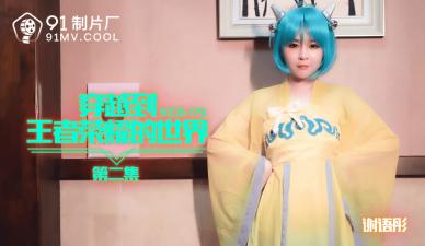 SDMM135 连续射精挑战