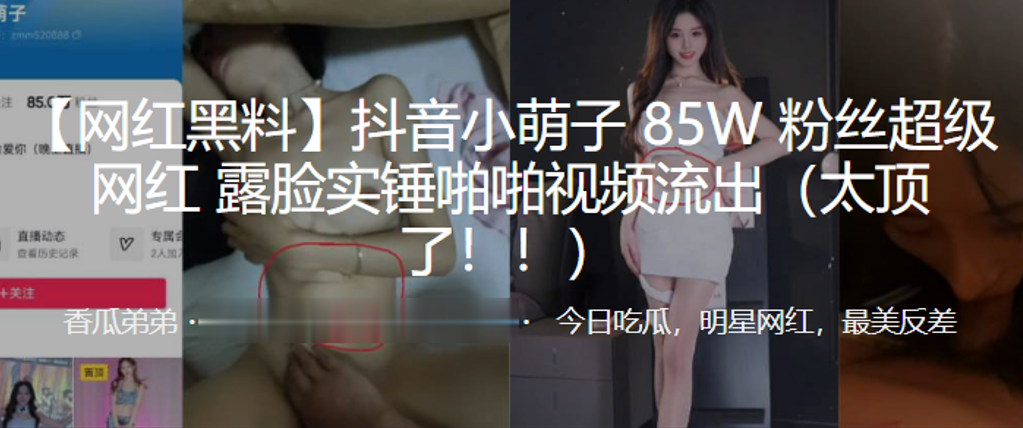 极品人妻陶器沦陷记 巨乳少妇被狂干内射 骚穴喷水高潮迭起