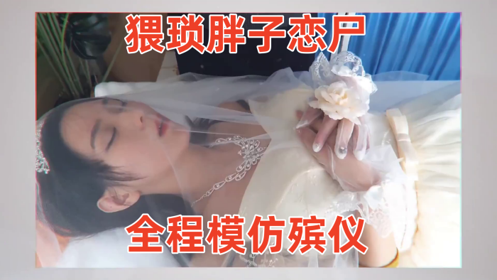 真实美女护士制服诱惑！SPZ1162色情护理绝密流出