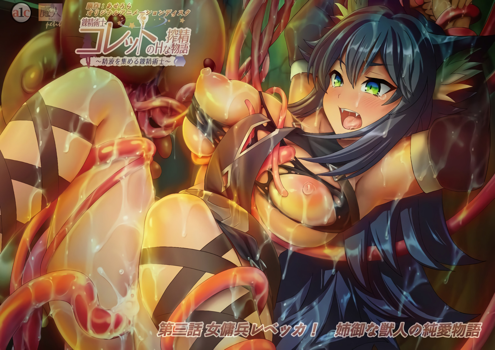 FC2 4775225 【续订纪念！3天限时特惠】长相平凡却擅长用大量口水口交的优雅女孩。虽然羞耻，但她还是向后靠去，用鸡巴感受着。我对她进行了一些顽皮训练。