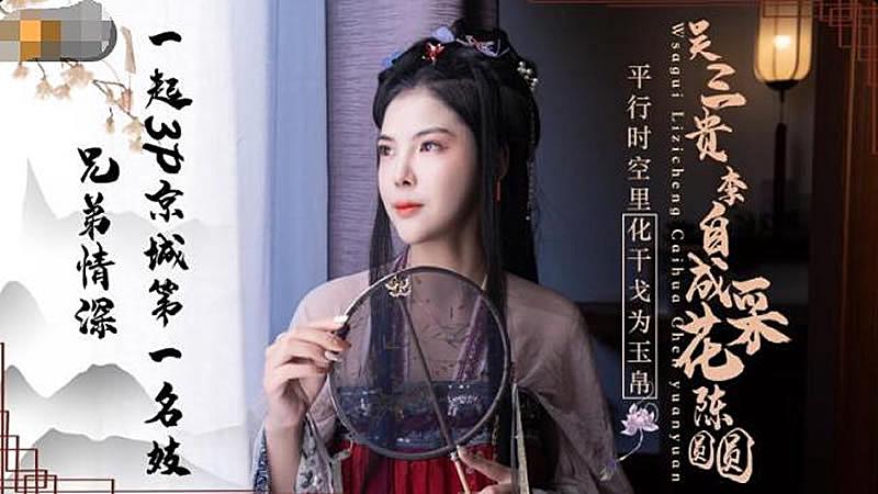 天然美少女第三性。柚木蓮加 DASS622