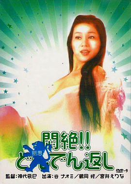 派遣按摩师狂舔人妻私处，高潮失禁惨遭绿帽羞辱！ 百永纱里奈 黑川纱里奈 DASS_466