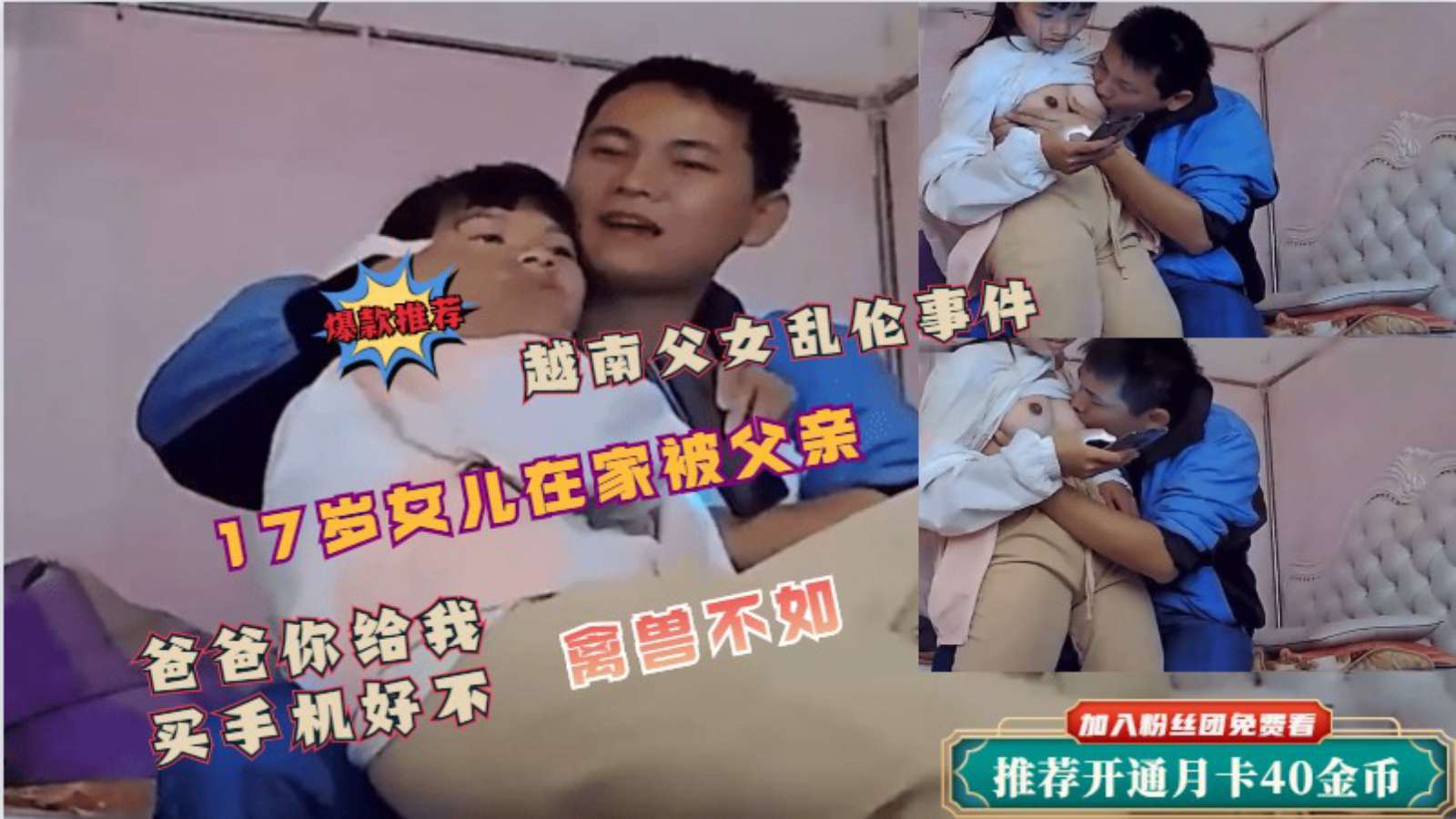 休閒會所遇到個99年超漂亮小虎牙美女,下面很緊