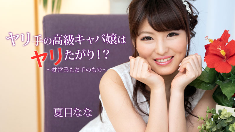 本只想去妹妹房间拿个东西一推门发现她居然裸睡浪味小仙女