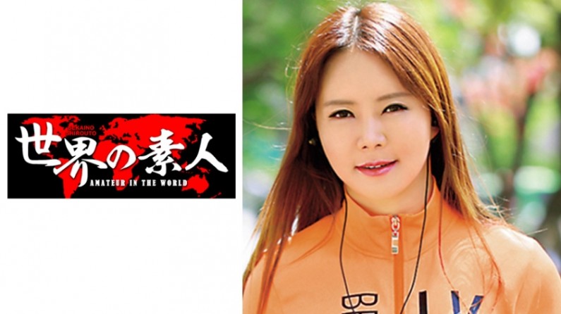 SDNM466 胸部充满Icup的前护理员隐藏的性欲杉山安娜32岁最终章在丈夫的同意下解放因无性行为而积累的丰满身体的文件上个月继续