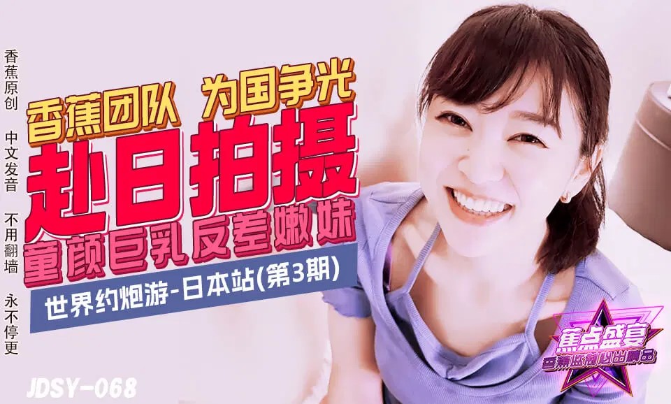 美乳嫩穴女神 Rikana【沈娜娜】金主爸爸的专属服务在家里随时随地被干