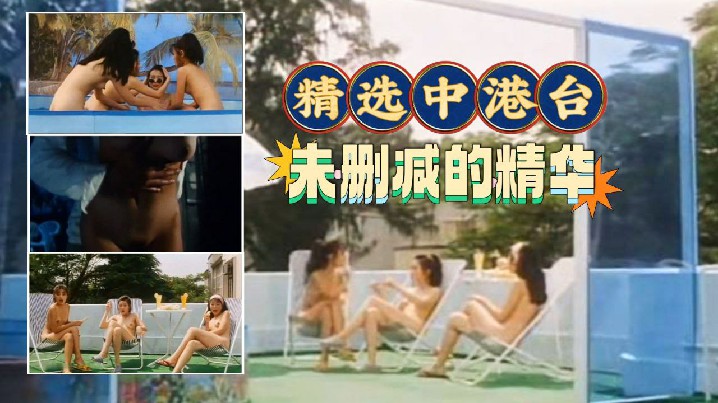 老公在樓下打麻將 老婆被拉到樓上操的死去活來 太刺激了