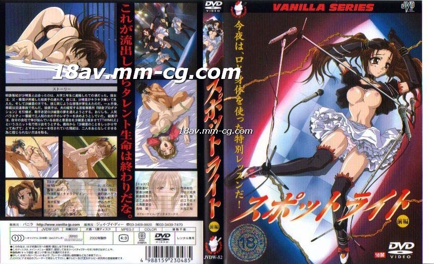 高潮边缘欲仙欲死！双腿大开膝部战栗尖声浪叫，固定按摩棒狂操失禁精选集 清音咲良,桃尻花音 HJBB221