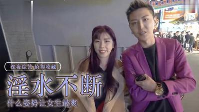 【新片】糖心VlogUp主【喵叽小糯】无套打桩 肉体勾引 为游戏皮肤主动献身网友 无套打桩精液灌满骚穴