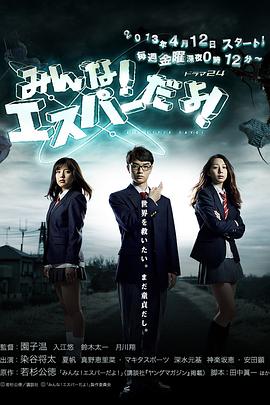 清纯女秘书为升职奉献自己的肉体樱空桃桃