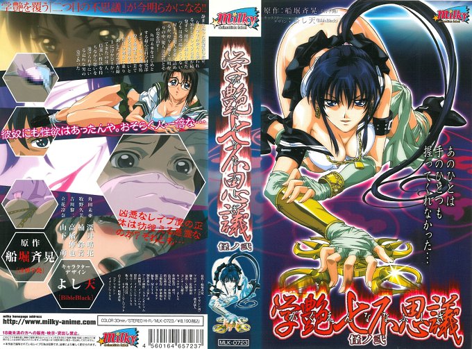 SBMO1285 你永远是我们的妹妹COMPLETE BEST2 高桥未来高桥未来高桥未来高桥未来高桥未来