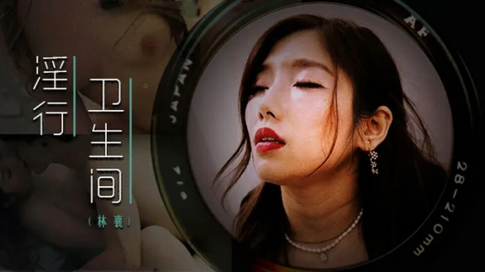 FC2PPV1542914G罩杯丰满的JD酱