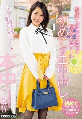 大学生欠了网贷20多万，还不起只能肉尝了，被大哥们轮奸爆草