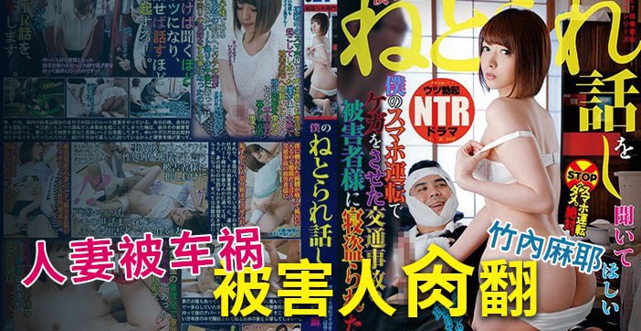 HOMA125 与前女友重逢奥井枫