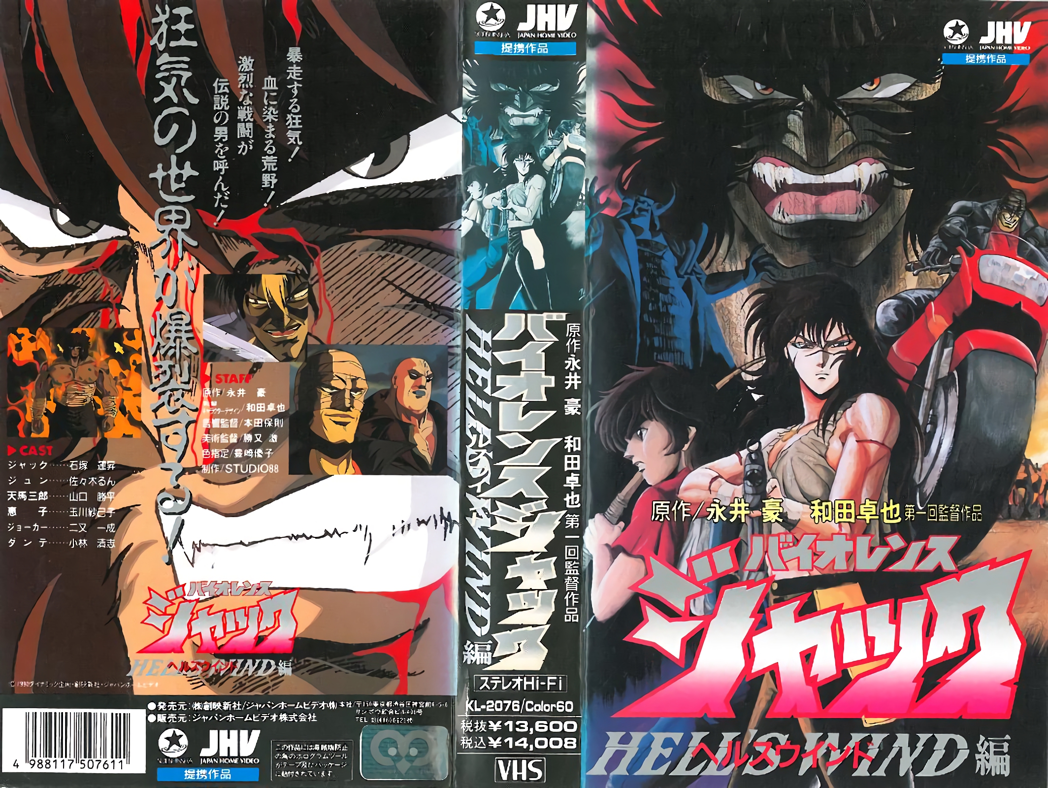 SOD总部一日限定入职！宫岛芽衣激情演讲 贴身访谈 湿身说明会，全程实战不停歇！START_155