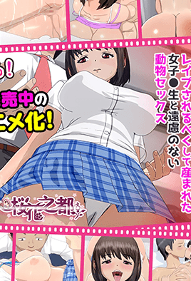 甜蜜房间无限畅享 欲火人妻的巨根盛宴与狂野口交 小沢菜穂 DLDSS424