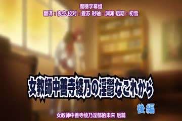 丰满妈妈的诱人身材，遭变态儿子疯狂抽插4小时！DBNK071