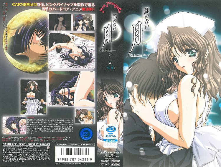 DVAJ702 柏木こなつ 周末假女友激情诱惑，安抚同事父母的销魂夜晚