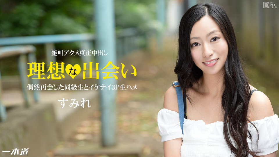 ANB248 我对我美丽又淘气的阿姨极度色情和淫秽的身体感到疯狂 住川美香 住川美香 住川美香