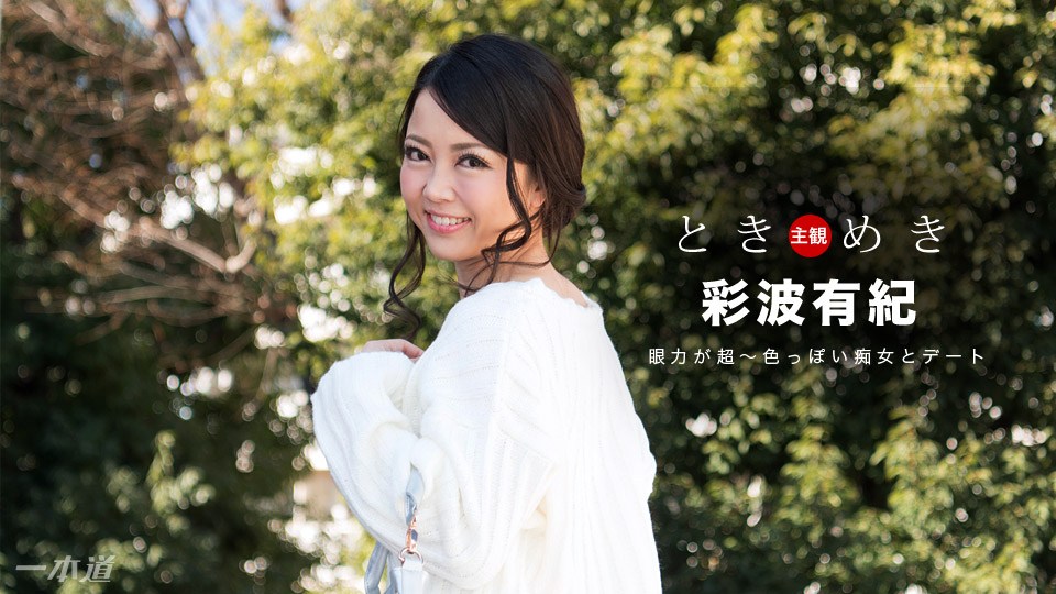 绝对的女神 正宗网红脸 最劲爆的道具狂插